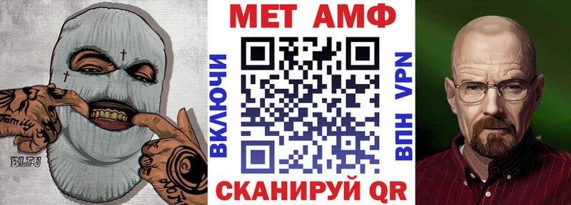 купить наркоту  Радужный  Амфетамин Premium 