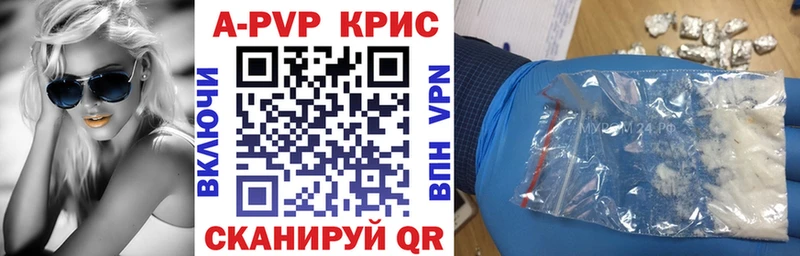 закладка  Радужный  А ПВП кристаллы 