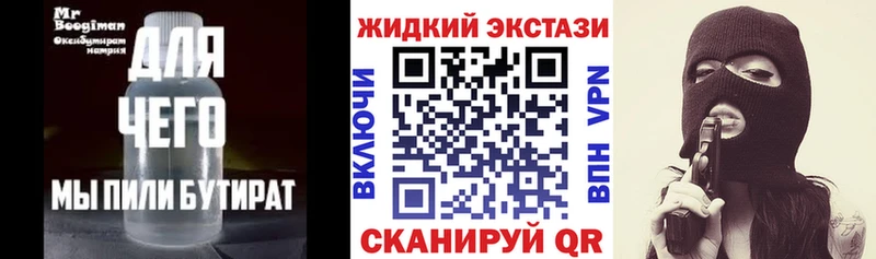 нарко площадка состав Радужный Бутират BDO 33%