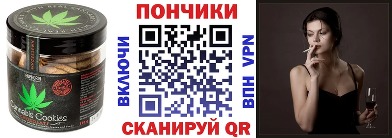 Еда ТГК марихуана Радужный