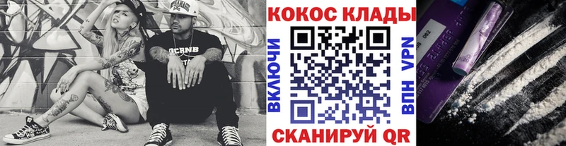 COCAIN Боливия  кракен   Радужный 
