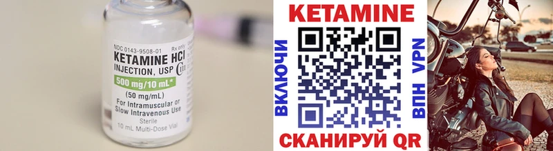 цены наркотик  Радужный  mega зеркало  КЕТАМИН ketamine 