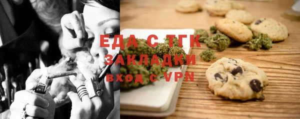 марки nbome Нефтегорск