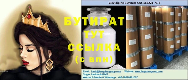 марки nbome Нефтегорск