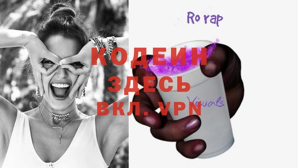 ECSTASY Нея