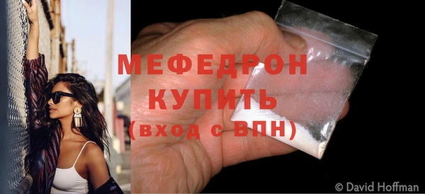 мет Елабуга