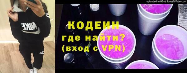 марки nbome Нефтегорск