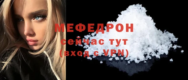 ECSTASY Нея