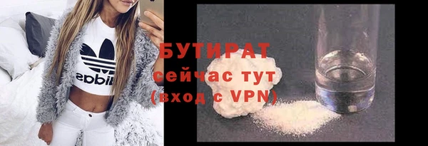 марки nbome Нефтегорск