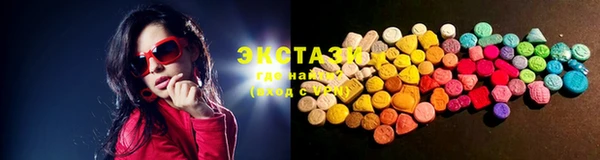 ECSTASY Нея