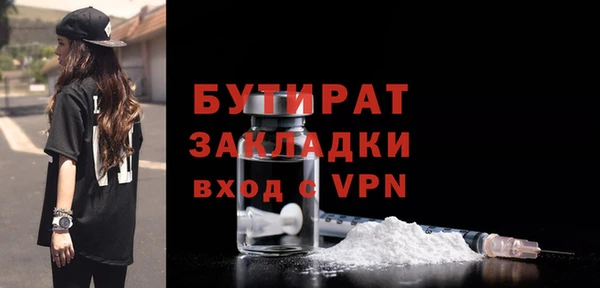 марки nbome Нефтегорск