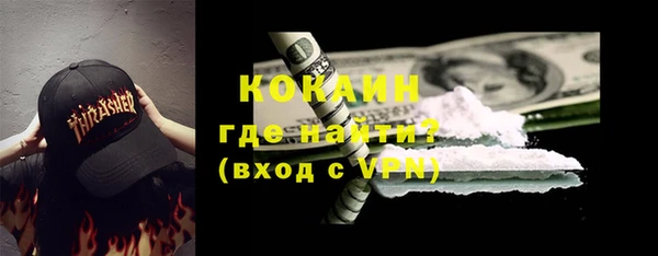 наркотики Нефтекумск