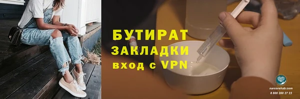 марки nbome Нефтегорск