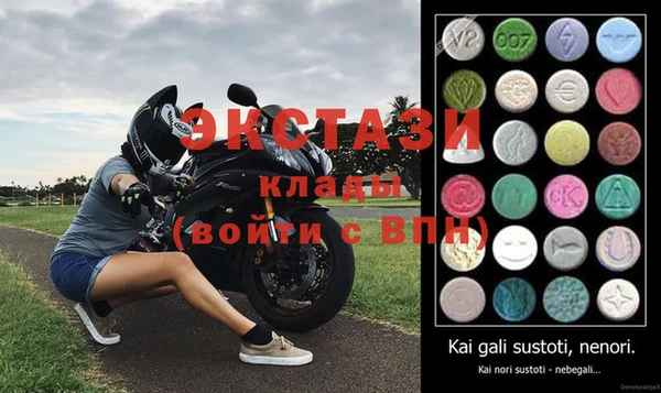 ECSTASY Нея
