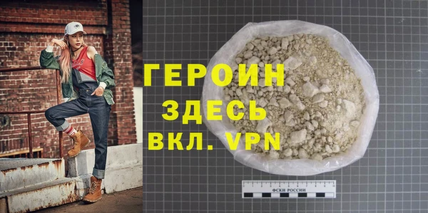 наркотики Нефтекумск