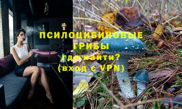 марки nbome Нефтегорск