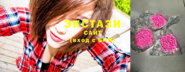 ECSTASY Нея
