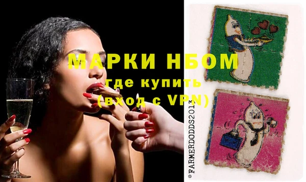 марки nbome Нефтегорск
