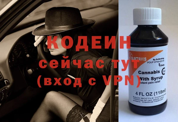 наркотики Нефтекумск