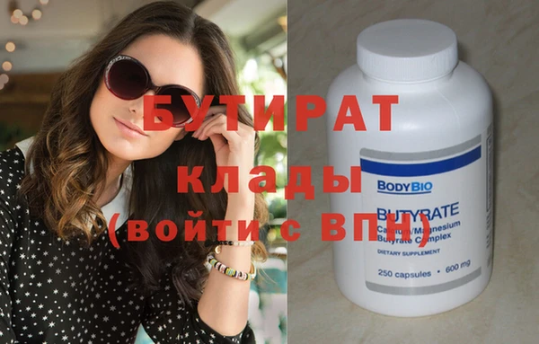 марки nbome Нефтегорск