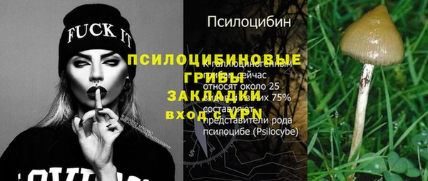 марки nbome Нефтегорск