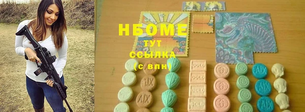 марки nbome Нефтегорск
