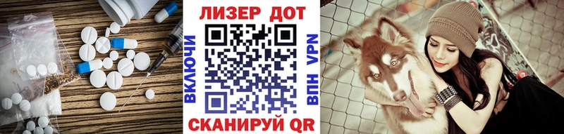 Лсд 25 экстази ecstasy  где купить   Радужный 