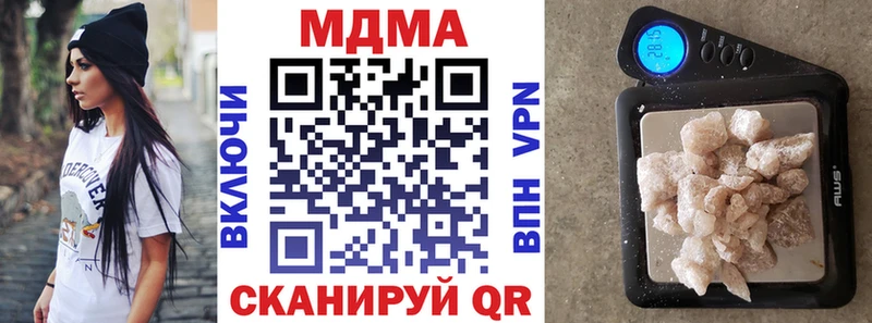 ссылка на мегу   цена наркотик  Радужный  MDMA VHQ 