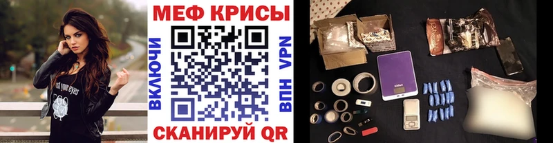 darknet состав  закладки  Радужный  Мефедрон VHQ 