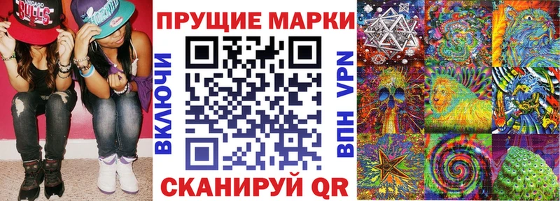 хочу   Радужный  нарко площадка состав  Марки 25I-NBOMe 1,8мг 
