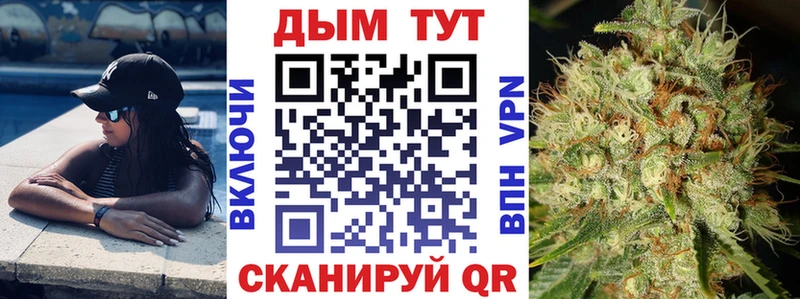 где можно купить наркотик  Радужный  Канабис VHQ 